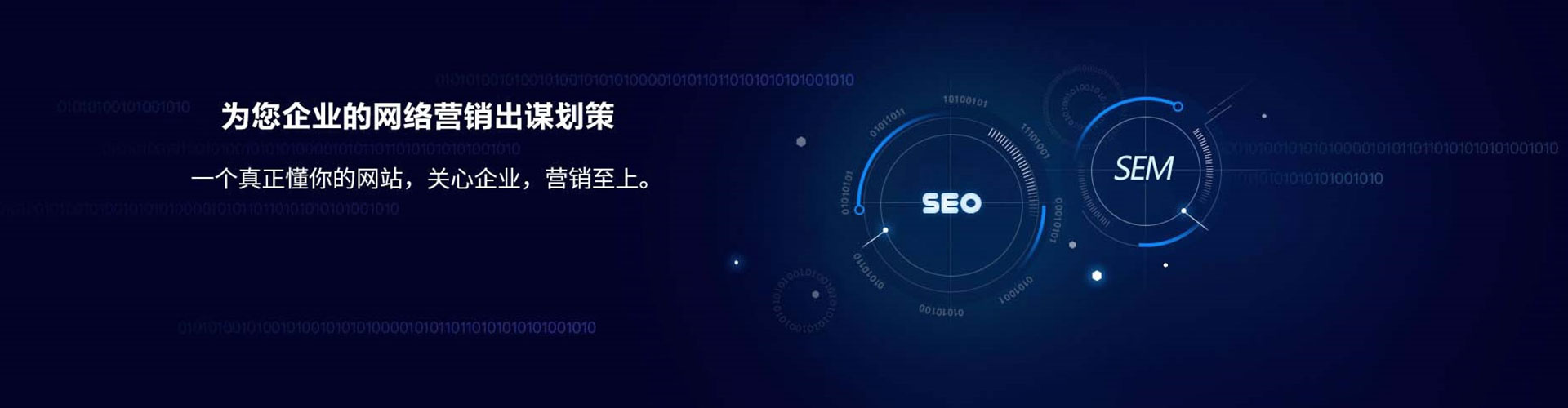 细河百度竞价推广