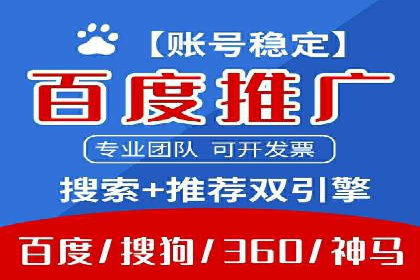 信息流广告运营公司案例：优化策略与实战经验