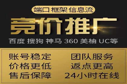 百度竞价价格策略：成功企业的经验分享