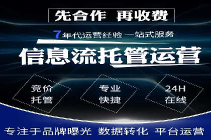 案例解读：百度竞价排名助力企业品牌升级
